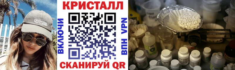где найти наркотики  Кстово  АМФЕТАМИН 97% 