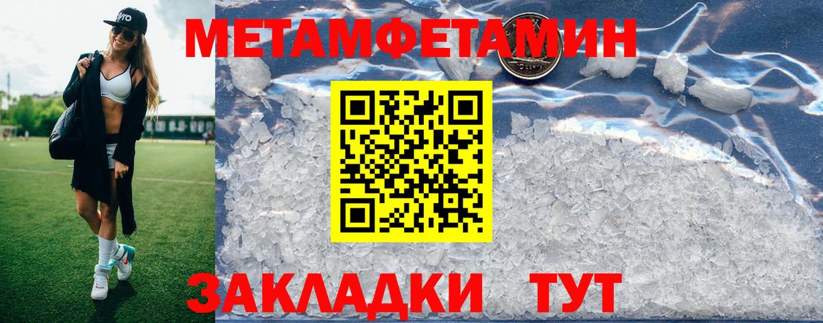 АМФЕТАМИН  АМФЕТАМИН 97%  Вход с VPN  Кстово 