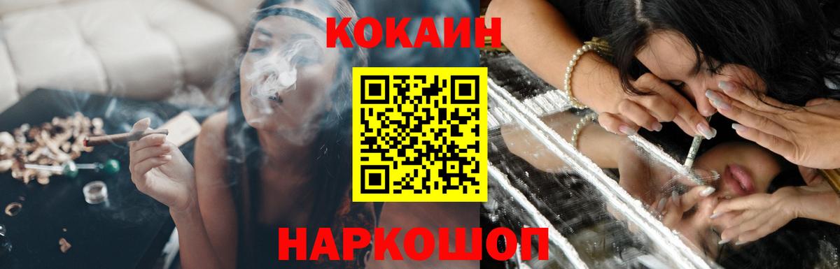 Cocaine Боливия Кстово