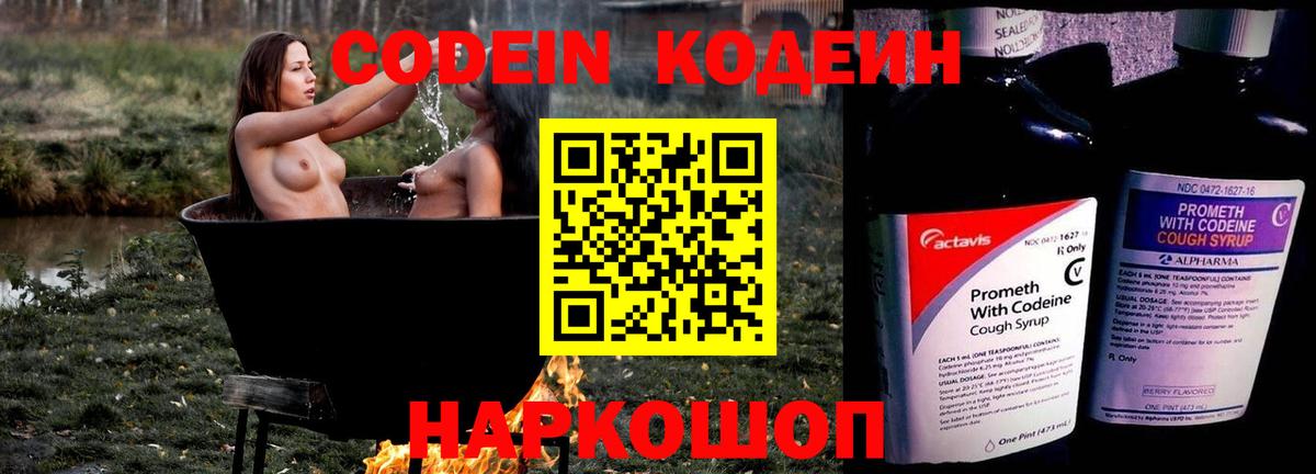 COCAIN  Конопля  Меф кристаллы  Кстово  Экстази  ГАШ  Вход с VPN 