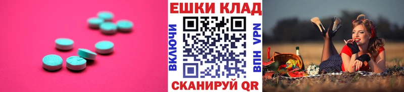 наркота shop телеграм MEGA ТОР Ecstasy диски Кстово