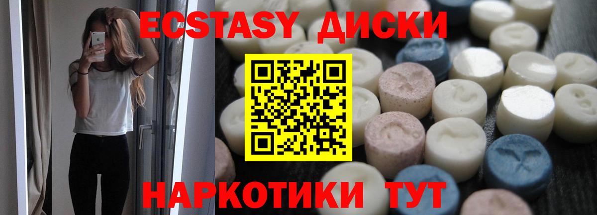 ЭКСТАЗИ VHQ Кстово