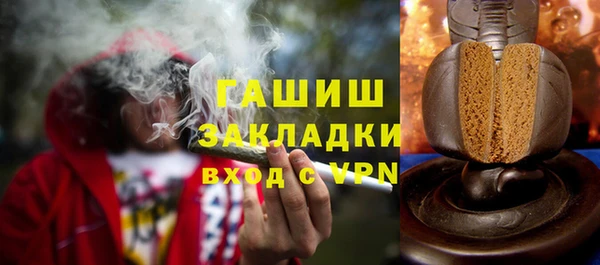 соль курить ск Белокуриха