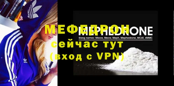 соль курить ск Белокуриха