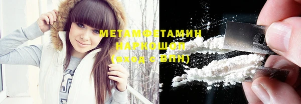 прущая мука Беломорск