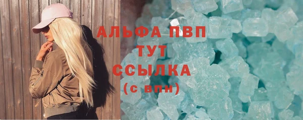 соль курить ск Белокуриха