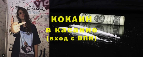 соль курить ск Белокуриха