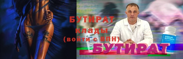 соль курить ск Белокуриха
