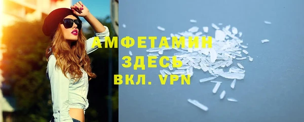прущая мука Беломорск