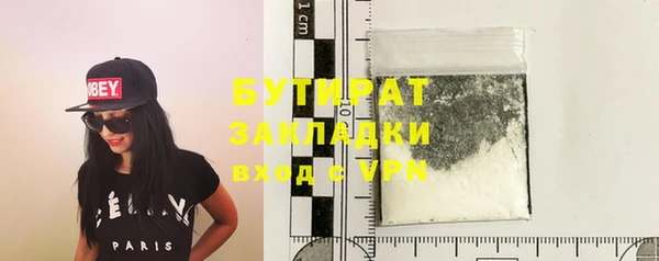 прущая мука Беломорск