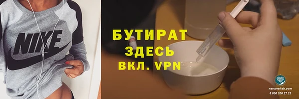 соль курить ск Белокуриха