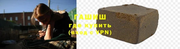 соль курить ск Белокуриха