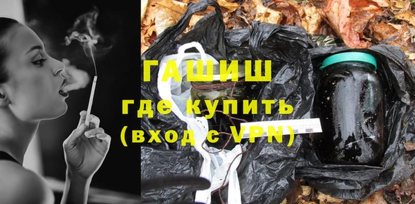 соль курить ск Белокуриха