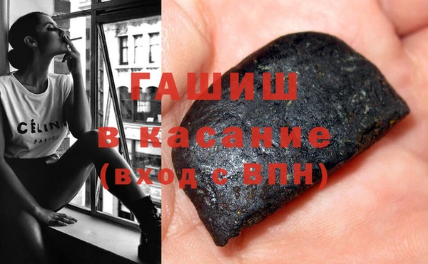 соль курить ск Белокуриха