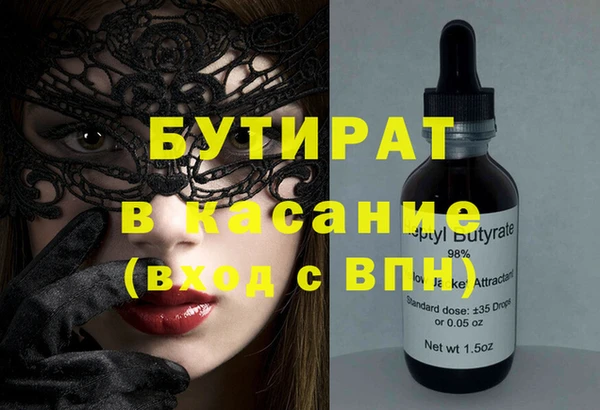 прущая мука Беломорск