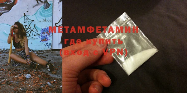прущая мука Беломорск