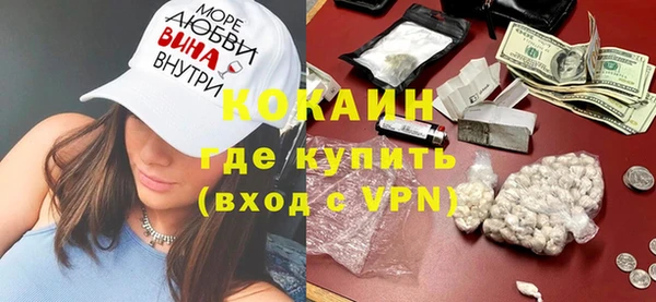 гидра Белоозёрский