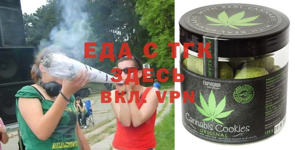 прущая мука Беломорск