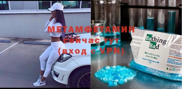 прущая мука Беломорск