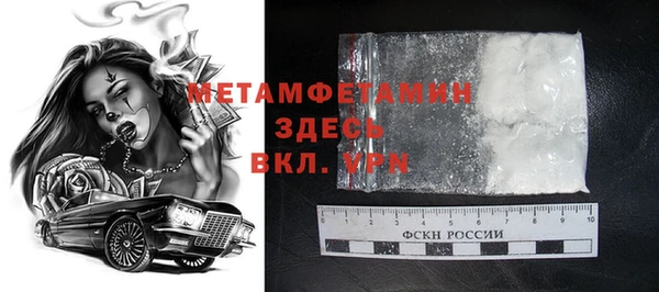 прущая мука Беломорск