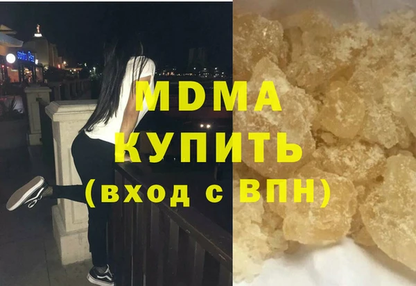 соль курить ск Белокуриха