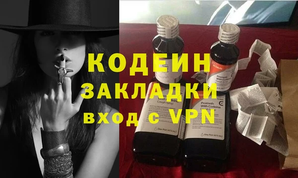 соль курить ск Белокуриха