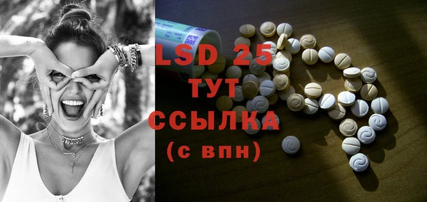 гидра Белоозёрский