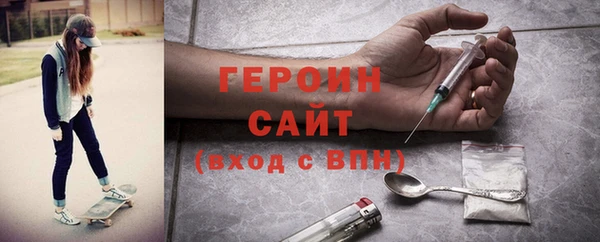 соль курить ск Белокуриха