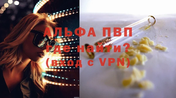 гидра Белоозёрский
