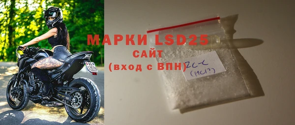 соль курить ск Белокуриха