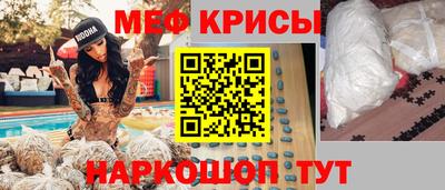 круглые Волгодонск