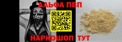 кокаин Волжский