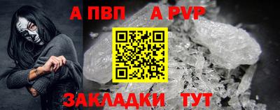 кокаин Волжский