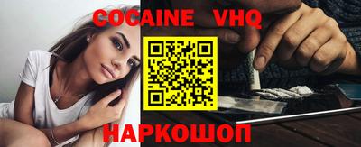 круглые Волгодонск