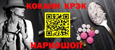 круглые Волгодонск