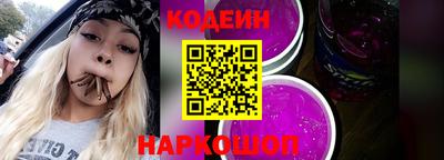кокаин Волжский