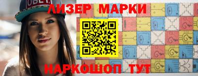 кокаин Волжский