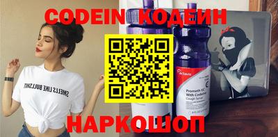 круглые Волгодонск