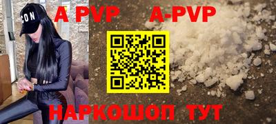 круглые Волгодонск