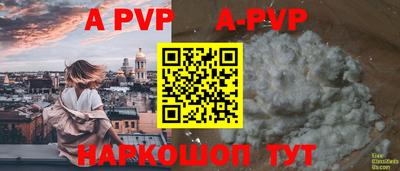 круглые Волгодонск