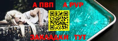 круглые Волгодонск