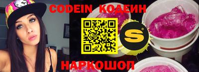кокаин Волжский