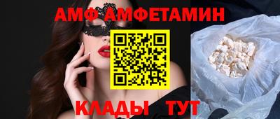 кокаин Волжский
