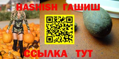 круглые Волгодонск