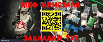 круглые Волгодонск