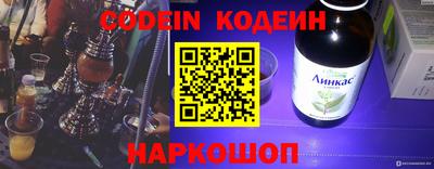 кокаин Волжский