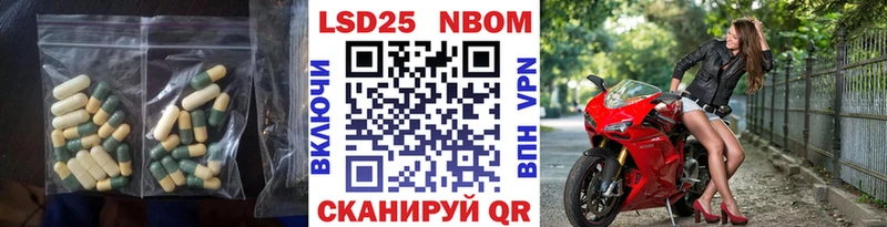 Лсд 25 экстази кислота  Кстово 