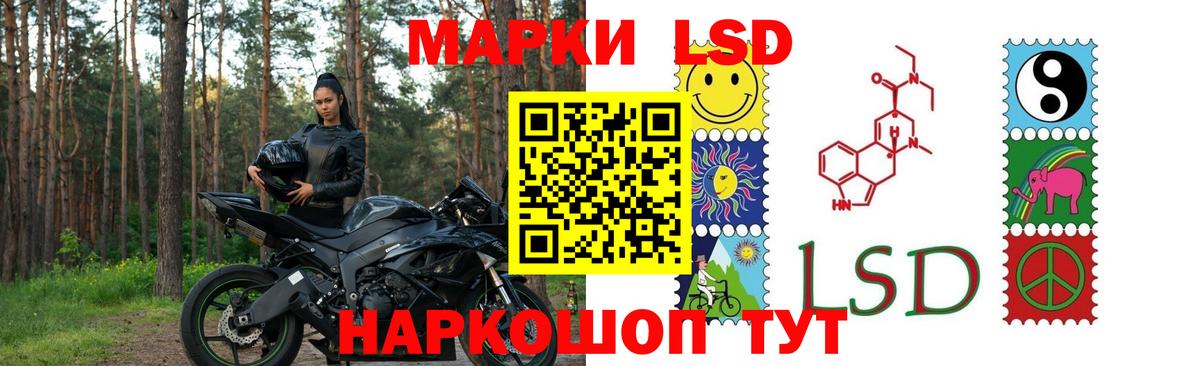 Кстово  ЛСД экстази  Вход с VPN  Лсд 25 экстази кислота  LSD-25 экстази ecstasy 