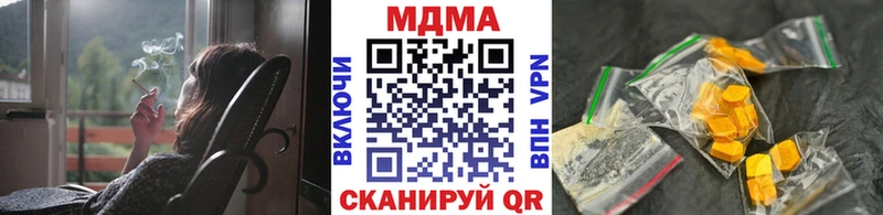 купить сайты Кстово MDMA молли