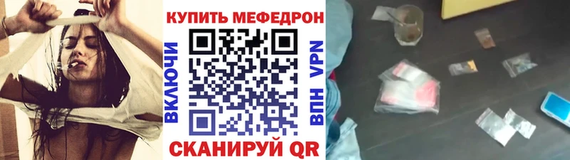 магазин продажи наркотиков  Кстово  МЯУ-МЯУ mephedrone 